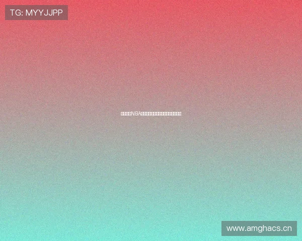 雨燕直播NBA赛事下载震撼来袭极速畅享篮球盛宴